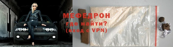 мефедрон VHQ Горнозаводск