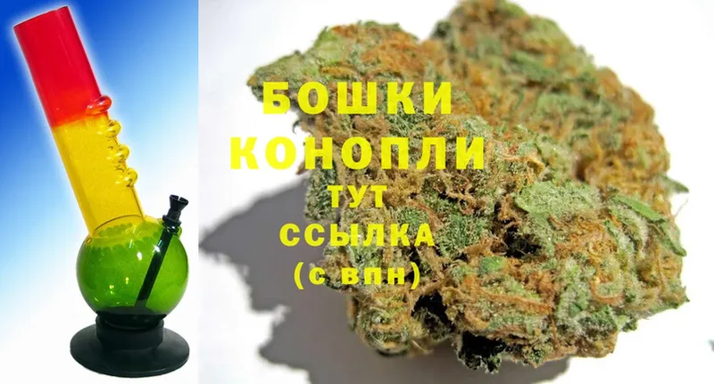 ссылка на мегу ONION  Пошехонье  Бошки Шишки конопля 